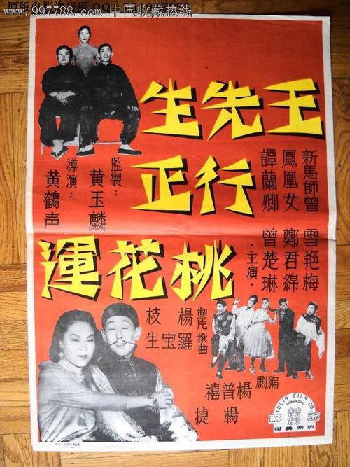 购买假日本湘南工科大学文凭毕业证